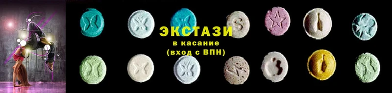 Ecstasy MDMA  ссылка на мегу вход  Сим 