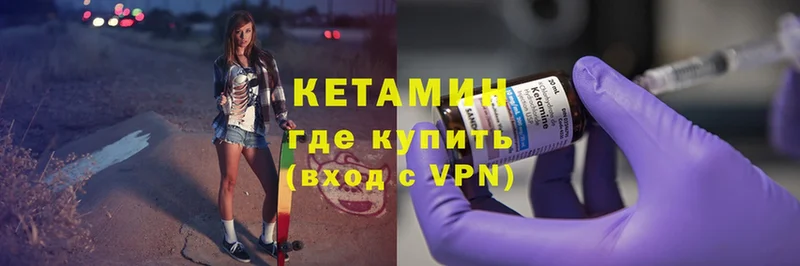 Кетамин ketamine  Сим 