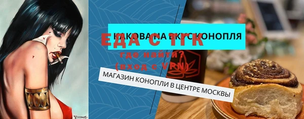 гидропоника Богородицк