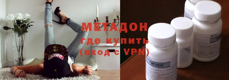 гидра как зайти  Сим  Метадон VHQ 