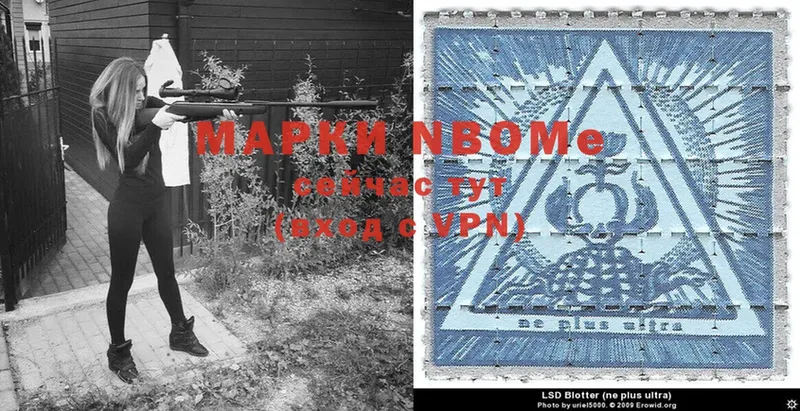 Марки 25I-NBOMe 1,8мг  наркотики  Сим 